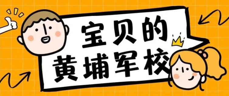 聪明家长这么做丨抓住宝宝发展关键期，养娃事半功倍